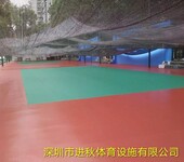 球场地面施工篮球场地坪材料运动地坪承包工程球场建设项目