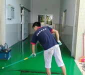 环氧地坪材料生产环氧地坪漆室内地坪装修材料