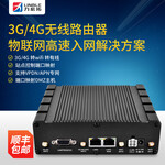 车载多媒体服务器&工业级3G/4G无线路由器T270