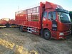 亳州设备运输拉货搬家提供3米到17米各种车型