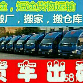 蚌埠淮上区机械运输欢迎来电咨询蚌埠淮上区设备托运