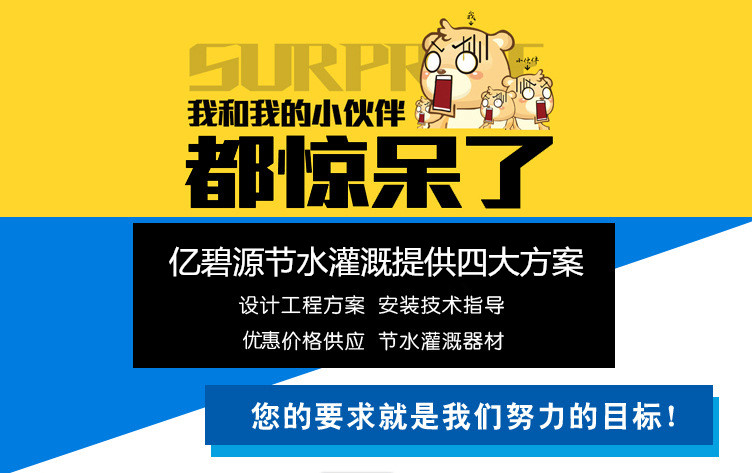 常德内镶圆柱式滴灌带定制工程施工水肥一体