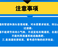 朝阳山东迷宫式滴灌带设备果园灌溉水肥一体