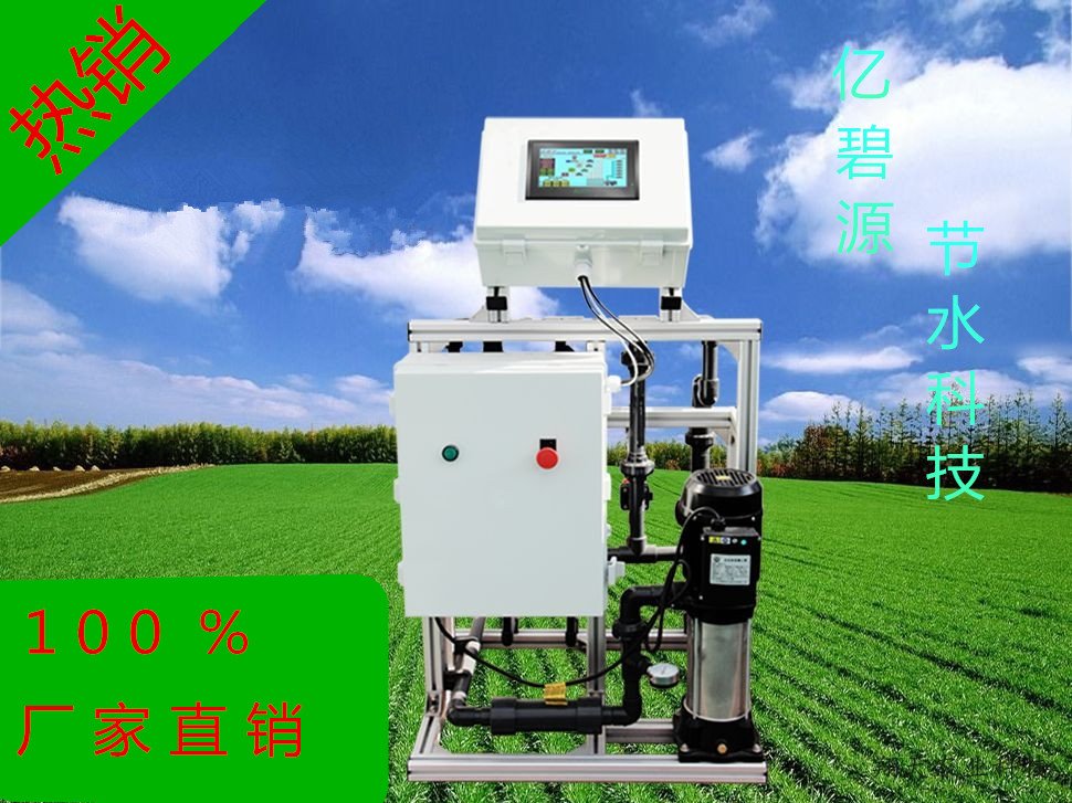 东莞施肥机器人果园灌溉节水灌溉