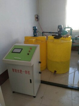 永州自动施肥机器滴灌喷灌智能施肥机