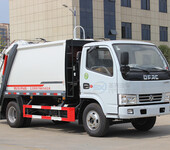 铜川东风多利卡小型5方压缩式垃圾车高效收集、转运垃圾的城市环卫专用车