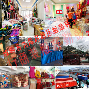 收購(gòu)?fù)b庫存尾貨下架童裝、樣衣童裝、庫存童裝、斷碼童裝