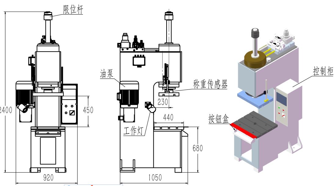 玉环压机供应商直供落地式35吨单柱液压机35T油压机中小型油压冲床