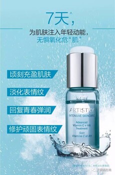 恩施鶴峰（安利店）-聯(lián)系電話-鶴峰安利專賣(mài)店店面地址
