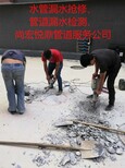 南宁市宾阳给水管道测漏查漏探测水管漏水点管道维修图片1