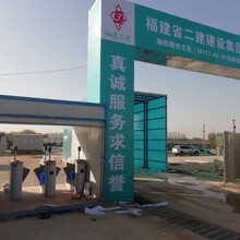 对接各地市劳务实名制系统
