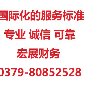 食品经营许可证办理所需资料