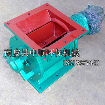 不銹鋼非標(biāo)卸料器可定制負(fù)壓卸灰閥葉片電動下料機(jī)