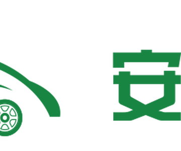 珠海市安智达信息技术有限公司