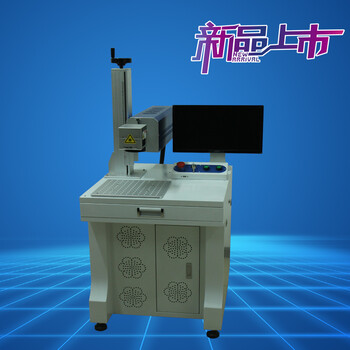 陶瓷CO2激光打标机，日期CO2激光刻字打码机哪家好，青岛光谷厂家