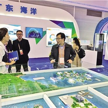 2019中国（深圳）海洋经济及海工装备博览会