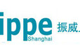 第十二屆上海國際石油和化工技術裝備展覽會