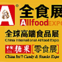 2021中国糖果零食展、中国冰淇淋展暨冷冻食品展