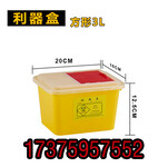 医疗利器盒针头锐器盒小黄色废物桶一次性圆形方形医用垃圾桶医院