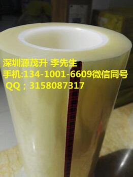 3M6035PC五金销售3M胶模切深圳电子材料