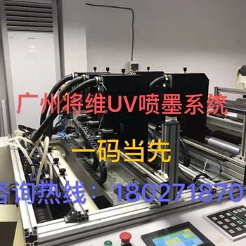 UV喷码机工作原理解析！UV喷码机的功能稳定性强