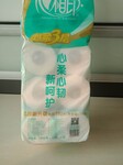 心相印有芯卷筒纸1800g/提软厕纸散装卫生纸厕卷纸厕纸架4层卷纸