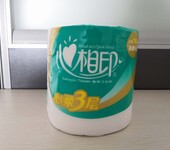 卫生纸厂家供应心相印无芯卷纸1800g/提厕纸专利品牌卫生纸