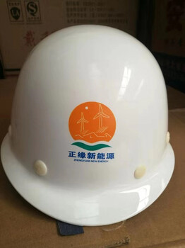 石油施工安全帽玻璃钢盔式安全帽加厚国标ABS安全帽厂家定做