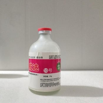山東寶來利來禽沙門氏菌微生態(tài)—威達(dá)10號(hào)
