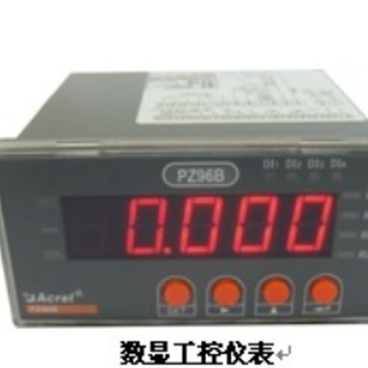 安科瑞PZ96B-TS温度数显控制参数测试仪器温度数参数测试仪器