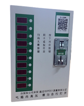 安科瑞投币刷卡智能充电桩ACX-10AH,厂家直销图片