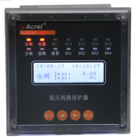 安科瑞智能型低压线路保护装置ALP220-1/L（100A以下），适用于低压系统