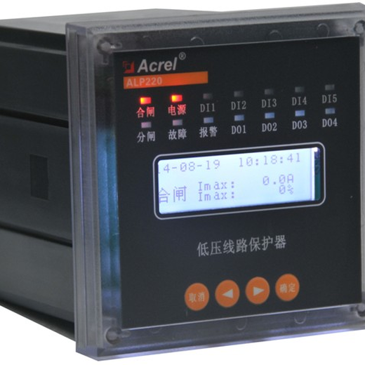 安科瑞低压保护器ALP220-5/L，适用于煤矿、石化、等领域