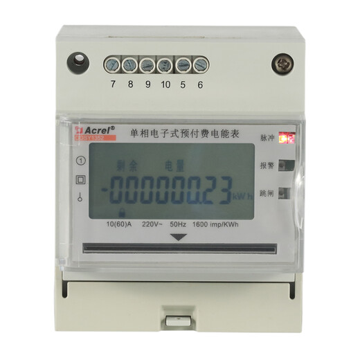 DDSY1352安科瑞插卡式预付费电度表先交钱后用电