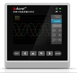 电能质量监测装置APQM-E多功能质量分析仪发现与定位电能问题