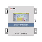厂家VOC监控数据传输仪AF-HK100数据采集器厂家数采仪