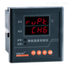 安科瑞智能温度巡检仪ARTM-8适用多路温度测量与控制