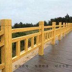 桥梁河堤150cm水泥仿木护栏厂混泥土仿木栏杆价格仿古艺术围栏