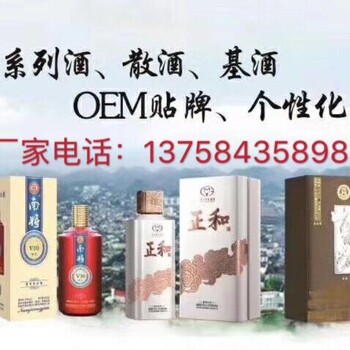 贵州古酿坊酒业集团