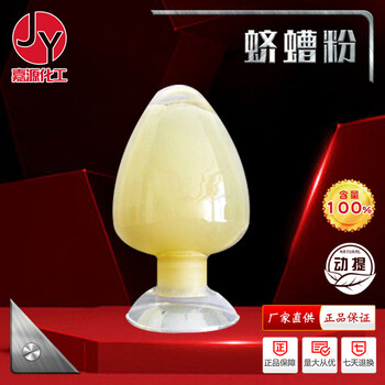 原料供應(yīng)蠐螬粉蛋白含量45%脫脂蠐螬粉原料