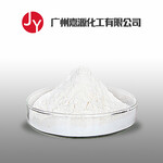 盐酸金刚乙胺含量99%原料1501-84-4厂家现货用途效果价格