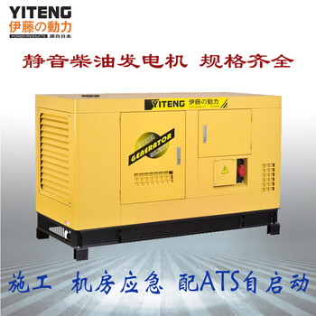 YT2-15KVA-ATS价格