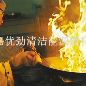 淄博醇基燃料价格一吨多少钱?