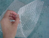 四川氣泡膜內保護宜賓氣泡膜各種包宜賓氣泡膜標準規格