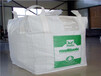 四川吨袋大重量装泸州吨袋常规规格泸州吨袋大小定制