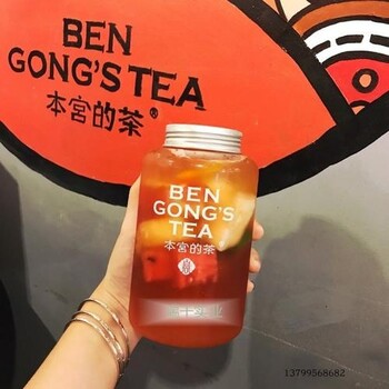 本宫的茶加盟好不好?需要什么条件？