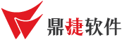 广州鼎捷软件有限公司中山分公司