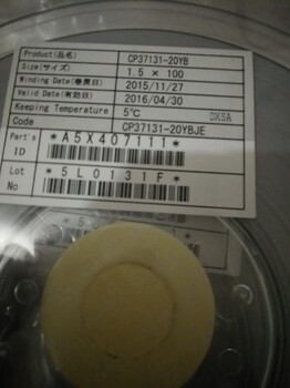 廣州回收SOP單機(jī)片求購(gòu)