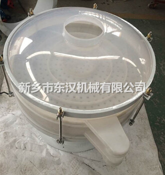 防腐性塑料材質(zhì)振動(dòng)篩