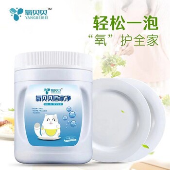 深度揭秘,中國氧洗代理商都是怎么賺錢的!氧貝貝告訴你